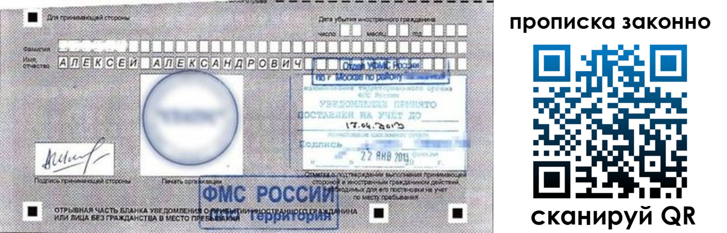 регистрация для школы в Хасавюрте