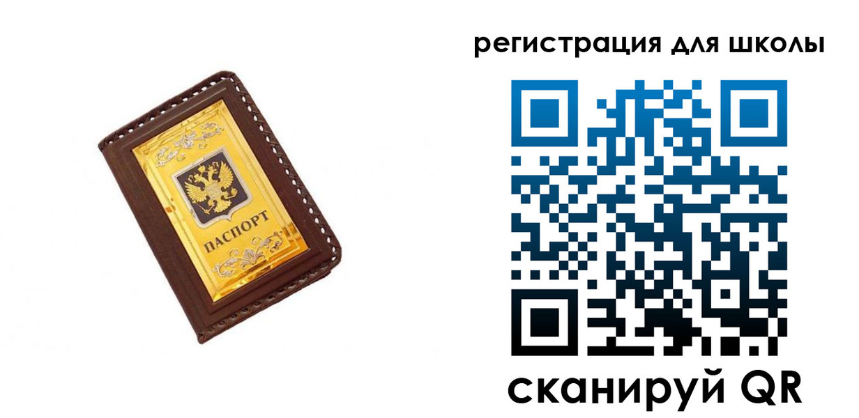 форма 3 в Хасавюрте