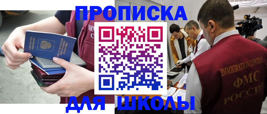 временная регистрация поиск в Хасавюрте